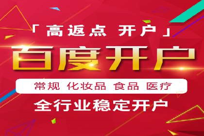 案例分享：如何通过百度推广提升排名